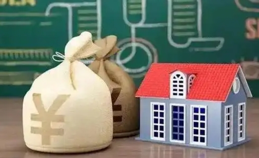 沛县离职后住房公积金多久可以取（离职后住房公积金多长时间能取出来）
